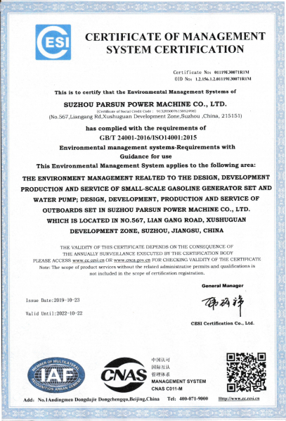 gallery/iso14001-2020