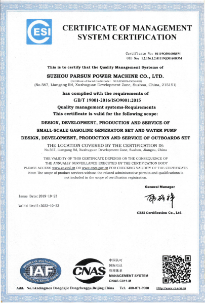 gallery/iso9001-2020